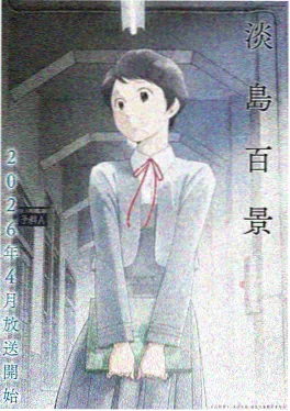 一骑当千