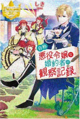 零度战姬