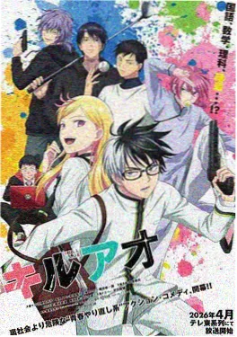 吸血鬼同盟