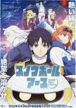 恶魔高校DxD