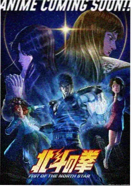 天降之物